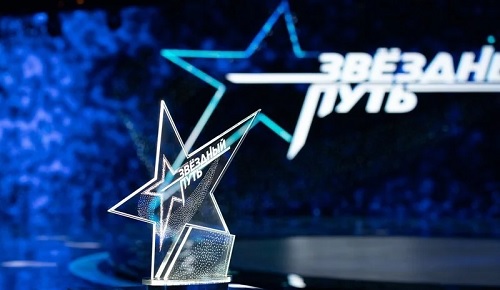 В Бобруйске кастинг «Звёздный путь»  пройдёт 16 и 17 мая 2025 года во Дворце искусств.