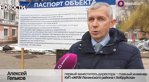 Капитальный ремонт города