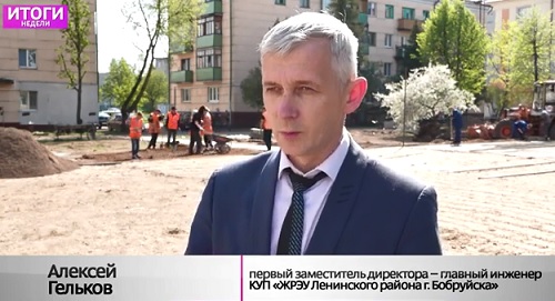 В Бобруйске продолжается благоустройство. Один из акцентов – дети. В 2025 году на территории Ленинского района запланировано обустройство трёх многофункциональных детских площадок.
