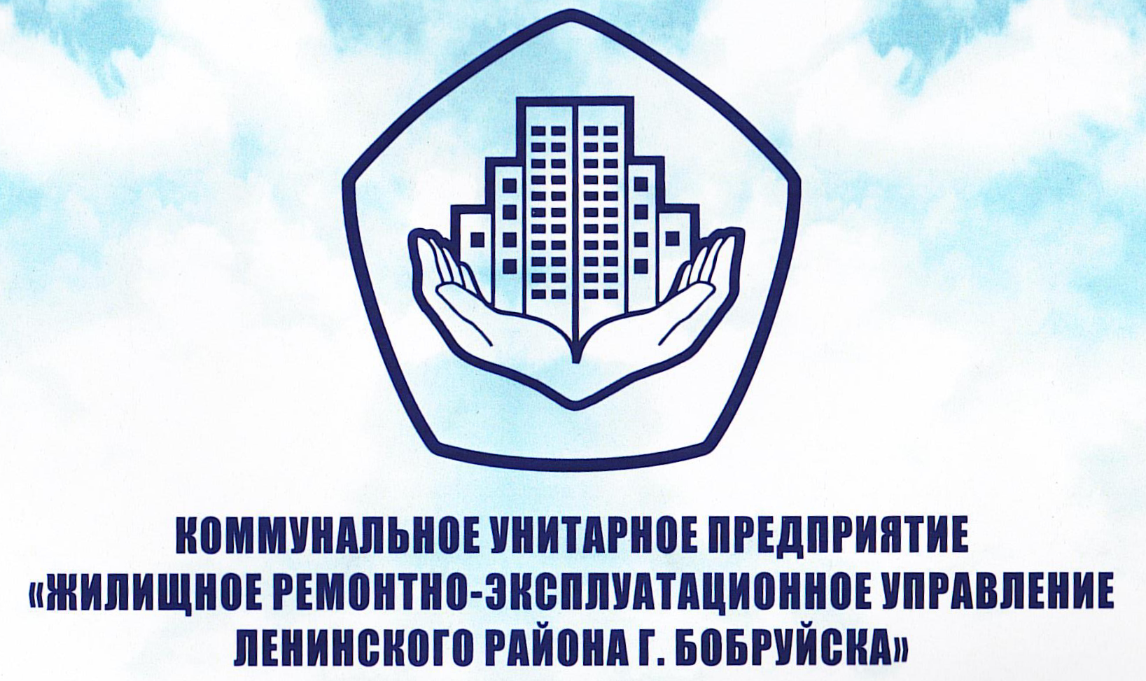 Новости предприятия.