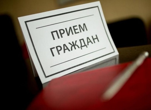 11 марта 2026 г. глава администрации Ленинского района г. Бобруйска, проведет выездной личный прием граждан